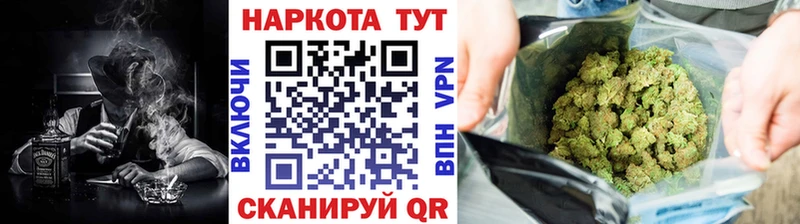 Где можно купить наркотики Бердск APVP Мефедрон АМФ ГАШ Метадон Cocaine Конопля