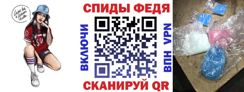 сколько стоит Бердск АМФЕТАМИН 98%