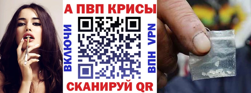 купить   Бердск  APVP мука 