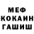 Метадон мёд Mr.Jokers TV
