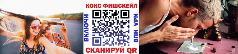 КОКАИН VHQ  Бердск 