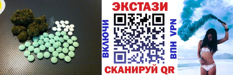 Экстази 280 MDMA Бердск