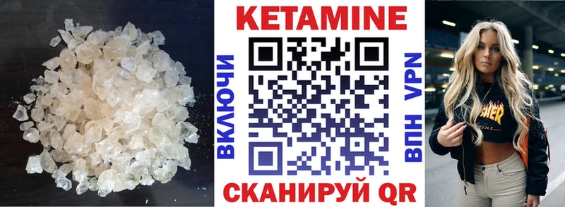 КЕТАМИН ketamine  где продают наркотики  Бердск 