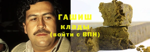 мяу мяу кристалл Куйбышев