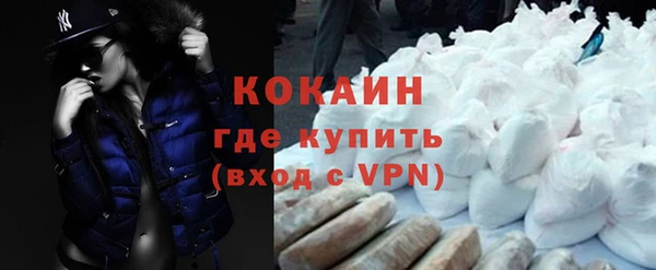 MDMA Кулебаки
