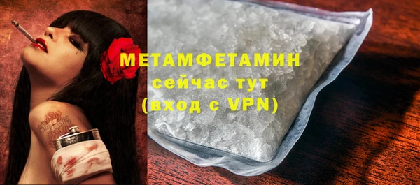 MDMA Кулебаки