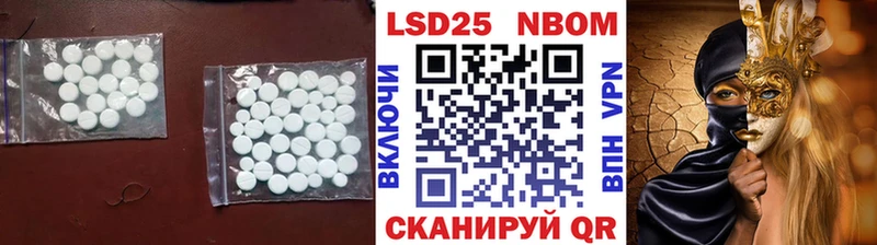 наркошоп Бердск LSD-25 экстази ecstasy
