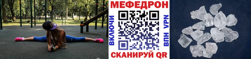 наркотики Бердск Меф мяу мяу