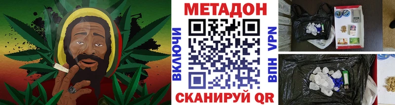 Метадон VHQ  купить  цена  Бердск 