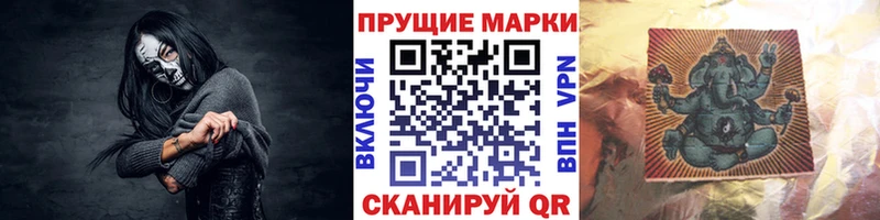 где найти   Бердск  Наркотические марки 1,5мг 