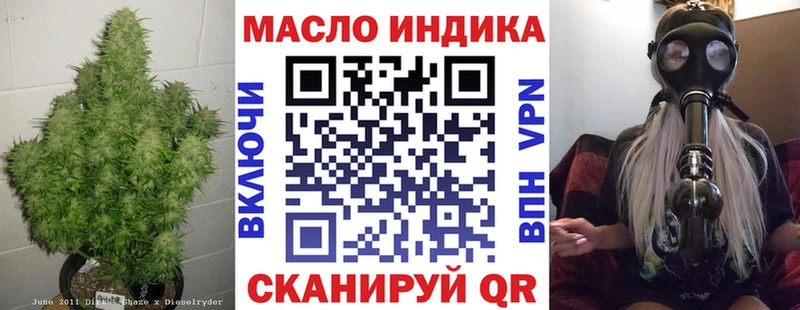 Дистиллят ТГК концентрат  Бердск 