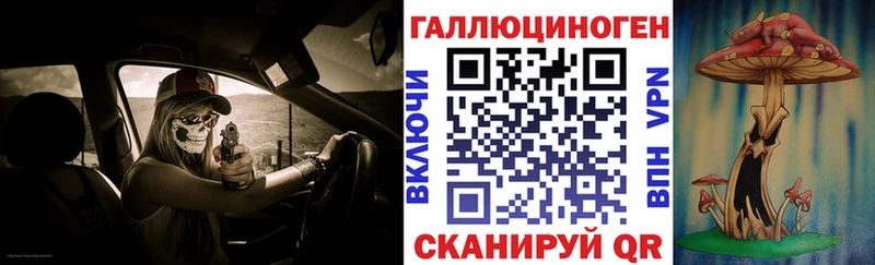 наркота  Бердск  Галлюциногенные грибы MAGIC MUSHROOMS 