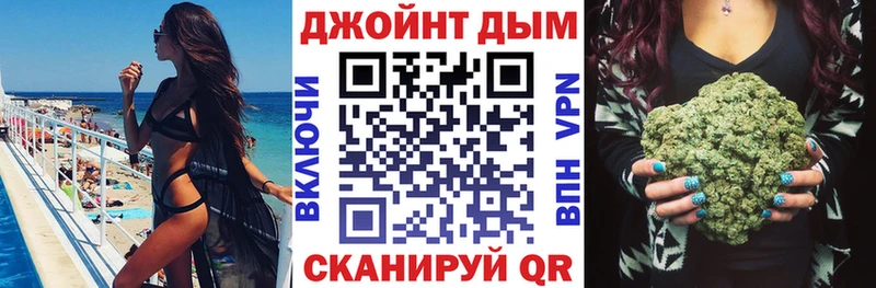 Бошки Шишки гибрид  Бердск 